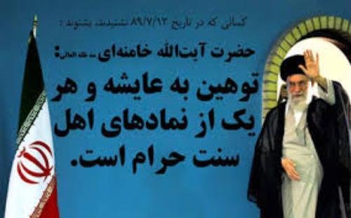 شبهای پیشاور در دفاع از حریم تشیع ص747 و در حدیث معروف عمّار یاسر است که با سلسله اسناد در لیالی ماضیه مفصلا عرض نمودم