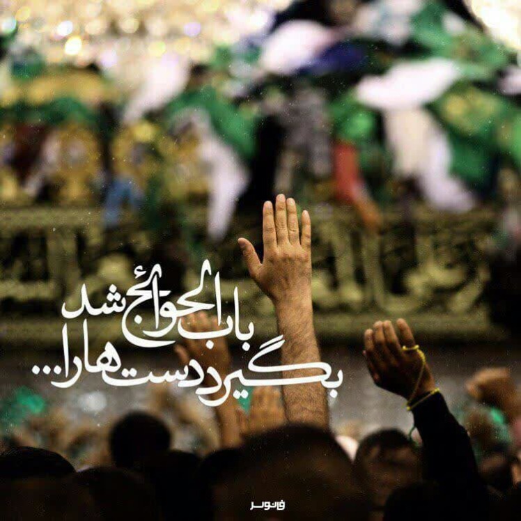 -مكيال المكارم در فوائد دعا براى حضرت قائم  (عليه السّلام)، ج‏1، ص-262-266 شباهت به عزير عليه السّلام: 26- باب شباهته بعزيز عليه السّلام