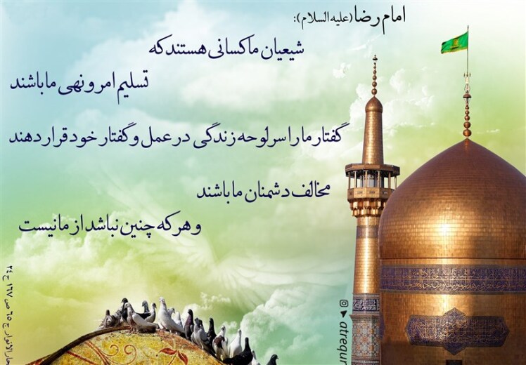 -مكيال المكارم در فوائد دعا براى حضرت قائم  عليه السّلام، ج‏1، ص- ج‏1، ص: 358- و حالا مى‏پردازيم به توضيح و شرح امورى كه فهرست آن‏ها از نظرتان گذشت. خداوند يار و نگهدار است.