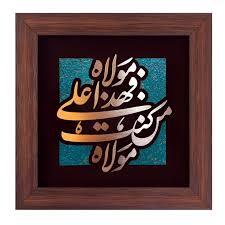 اهميت الغدير خم در تاريخ أهميّة الغدير في التاريخ- (اهميّت «غدير خم» در تاريخ) ج1، ص: 72 32- حُذيفة بن اليمان اليمانيّ: المتوفّى (36). الغدير في الكتاب و السنة و الأدب، ج1، ص: 72