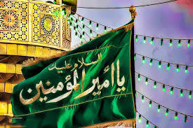 الغدير في الكتاب و السنة و الأدب، ج‏1، ص: 283کتابخانه مهدی فاطمه سلام الله علیهما ص: 283 أهميّة الغدير في التاريخ‏- (اهميّت «غدير خم» در تاريخ) طبقات الرواة من العلماء على ترتيب الوفيا - ««القرن التاسع»»قرن نهم‏ 289