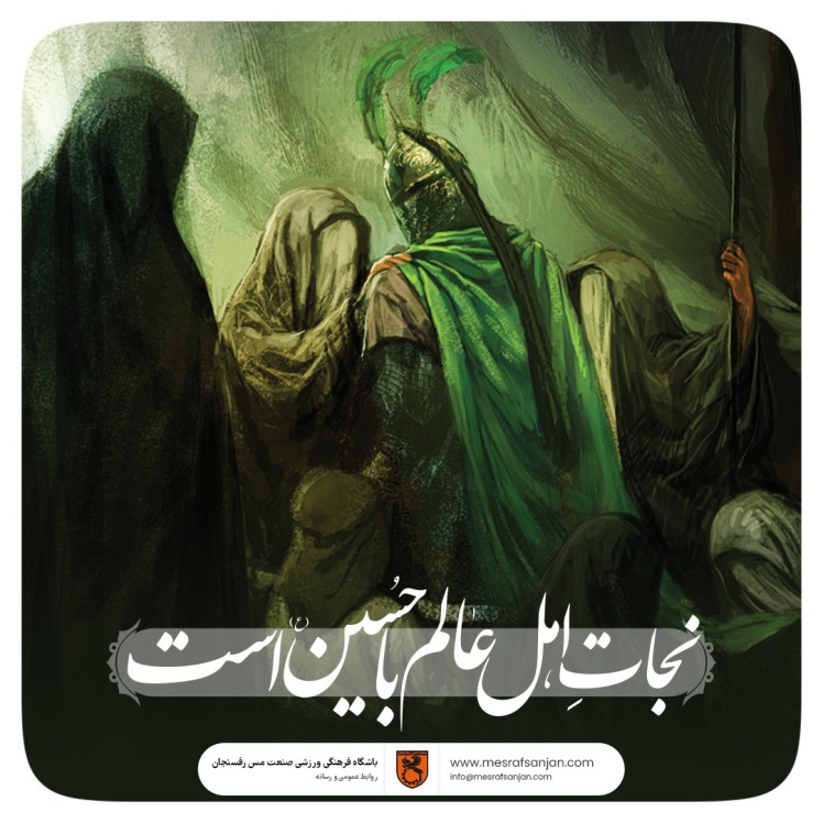 مكيال المكارم در فوائد دعا براى حضرت قائم  عليه السّلام،ج2- ص:341 و از اين دو دسته بايد تقيّه كرد، و به حكم عقل و نقل واجب است