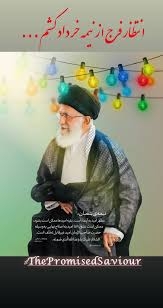مكيال المكارم در فوائد دعا براى حضرت قائم عليه السّلام،ج2- ص216 اين مجلسى است كه هركس در آن بنشيند، بدبخت نمىشود.