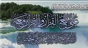 شبهای پیشاور در دفاع از حریم تشیع ص795 اسلام عباس پنهانی بوده و اما جناب عباس هم فوری اسلام خود را ظاهر نکرد