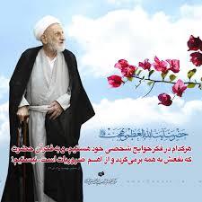 مكيال المكارم در فوائد دعا براى حضرت قائم  عليه السّلام، ج‏2،ص127 و نضّر وجوهنا بتحليته و أكرمنا بنصرته 