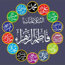 مكيال المكارم در فوائد دعا براى حضرت قائم عليه السّلام، ج1، ص- 299- 305 در همان كتاب از طريق شيعه در وصف شب معراج از رسول اكرم صلّى اللّه عليه و اله