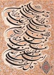 مفاد حديث الغدير-- نظرة في معاني المولى- نظرى در معانى مولىالغدير في الكتاب و السنة و الأدب، ج1، ص: 683