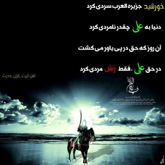 الغدير في الكتاب و السنة و الأدب، ج1، ص ج1، ص: 582کتابخانه مهدی فاطمه علیها السلام ج1، ص: 582 داورى درباره سند حديث غدير-