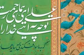 الغدير في الكتاب و السنة و الأدب، ج‏1، ص 197کتابخانه مهدی فاطمه سلام الله علیهما ص: 197 أهميّة الغدير في التاريخ‏- (اهميّت «غدير خم» در تاريخ) طبقات الرواة من العلماء على ترتيب الوفيات ‏ 