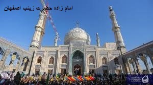 الغدير في الكتاب و السنة و الأدب، ج1، ص:254 کتابخانه مهدی فاطمه سلام الله علیهما ص: 254 أهميّة الغدير في التاريخ- (اهميّت «غدير خم» در تاريخ) طبقات الرواة من العلماء على ترتيب الوفيا -«القرن الخامس» قرن پنجم