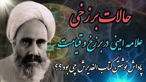 شنبه۱۴۰۴...برابر 13 رجب روز مولود کعبه اعتکاف مسجد الزهراء علیها السلام المرجب۱۴۴۷ الغدير في الكتاب و السنة و الأدب، ج‏1، ص: 30کتابخانه مهدی فاطمه سلام الله علیهما اهميت الغدير خم در تاريخ أهميّة ص 30- 37