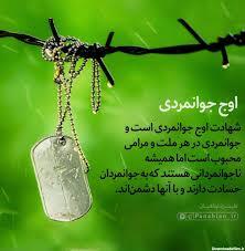 جلسه92- 2- بحث بصیرت وآگاهی بصیرت در قرآن ونهج البلاغه- به اين حرکت ناجوانمردانه پايان دهيد! 1-ـ بايد با عزّت و سربلندى زيست: