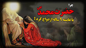 شبهای پیشاور در دفاع از حریم تشیع ص236 سجده و شادی نمودن عایشه در شهادت امیر المؤمنین علیه السلام اگر توبۀ عایشه صحت دارد و بر جنگ با امیر المؤمنین پشیمان گردیده بود