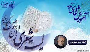 مكيال المكارم در فوائد دعا براى حضرت قائم  عليه السّلام، ج‏2، ص: 135 و رفدتهم بعلمك و جعلتهم الذّريعة [الذّرآئع‏] إليك 