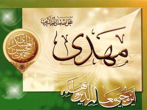مكيال المكارم در فوائد دعا  براى حضرت قائم  عليهما السّلام   ،ج2- ص483 و بدون ترديد لعنت كردن مؤمنان دوستدار ائمّه طاهرين عليهم السّلام  حرام است،