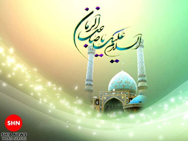 مكيال المكارم در فوائد دعا براى حضرت قائم عليه السّلام، ج2،ص132 این باب اللّه الّذي منه يؤتى -