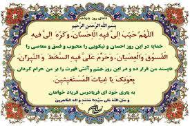 -مكيال المكارم در فوائد دعا براى حضرت قائم  عليه السّلام، ج‏1،ص: 394 حاصل اين‏كه: مطلب ما نظير عنوان طلب است كه افراد و اقسام مختلفى دارد،
