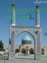  الغدير  في الكتاب و السنة و الأدب، ج‏1، ص: 330کتابخانه مهدی فاطمه سلام الله علیهما ص: : 330   أهميّة  الغدير  في التاريخ‏- (اهميّت «غدير خم» در تاريخ) طبقات الرواة من العلماء على ترتيب الوفيا «القرن الرابع عشر»قرن چهاردهم 
