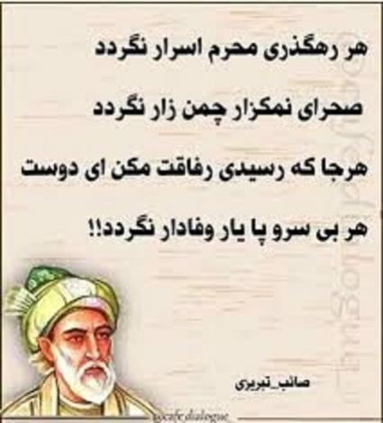 جلسه85- 2-بحث بصیرت وآگاهی بصیرت  در قرآن ونهج البلاغه- وضرورت بصیرت  سیاسی اجتماعی از نگاه حضرت امیرالمومنین علی علیه السلام  بصرو نظر و استبصر- بصیرت صدق رمزاصلی وحقیقی پیروزی- موضوع بحث محرم اسرار
