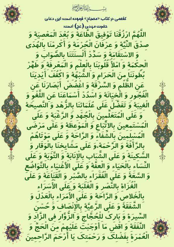 خسران از دست دادن فرصت ها ِ بَادِرِ الْفُرْصَةَ قَبْلَ أَنْ تَكُونَ غُصَّةً- مطلب چهارم خسران - حسرت