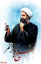 درسخارج اصول؛ کفایة الاصول استعمال لفظ در خارج از معنای موضوعٌ له_جلسۀ۴ استاد سید ابوالحسن مهدوی زیدعزّه تاریخ: سهشنبه ۱۴۰۵/۰۲/۲۹