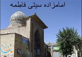 الغدير في الكتاب و السنة و الأدب، ج1، ص 545کتابخانه مهدی فاطمه سلام الله علیهما ص: : 545