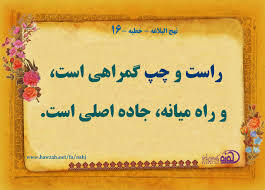 مكيال المكارم در فوائد دعا براى حضرت قائم  عليه السّلام،ج2-245 و در كتاب حسين بن حمدان، به سند خود از مفضّل