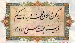 الغدير في الكتاب و السنة و الأدب، ج‏1، ص: 301کتابخانه مهدی فاطمه سلام الله علیهما ص: 301 أهميّة الغدير في التاريخ‏- (اهميّت «غدير خم» در تاريخ) طبقات الرواة من العلماء على ترتيب الوفيا - ««القرن الثالث عشر» قرن سيزدهم