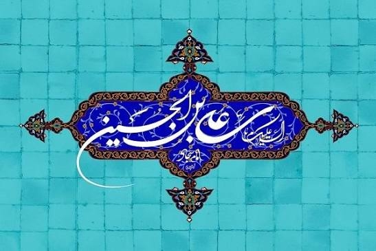 امام‏سجاد علیه السلام در شام 6 اءَنَّ بِنا عَلَي اللّهِ هَوانا، وَ بِكَ عَلَيْهِ كَرامَةً!! وَ اءَنَّ ذلِكَ لِعَظيمَ خَطَرِكَ عِنْدَهُ!! 