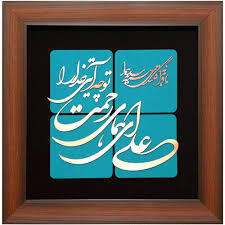 ر في الكتاب و السنة و الأدب، ج‏1، ص 161کتابخانه مهدی فاطمه سلام الله علیهما ص: 161 أهميّة الغدير في التاريخ‏- (اهميّت «غدير خم» در تاريخ) رواة حديث الغدير من التابعين‏-روایت حديث‏ غدير از‏ تابعين‏-