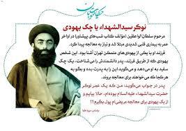 شبهای پیشاور در دفاع از حریم تشیع ص22 علاوه بر احمد امین نویسندگان دیگری در مصر و دمشق چون محمّد ثابت