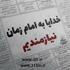 جلسه سیزدهم بحث سیاست از نگاه امیرالمومنین  علی علیه السلام رو امروز آغاز می‌کنیم و دهمین هدف از اهداف سیاست از نگاه امیرالمومنین  تحت عنوان عرض کنم حفظ و تقویت و مدیریت. احقاق حق مظلومین محرومین