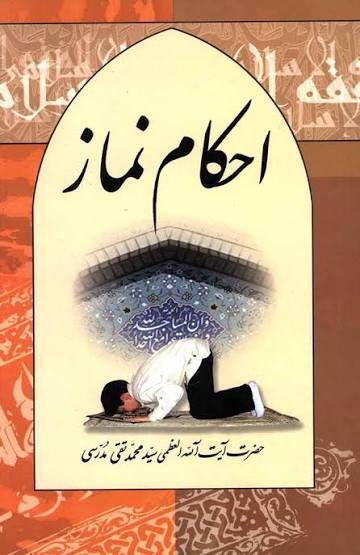 عمال تيمّم زدن كف دو دست با هم بر چيزى كه تيمم بر آن صحيح است .كشيدن كف هر دو دست بر تمام پيشانى و دو طرف آن ,