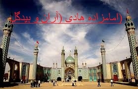 الغدير في الكتاب و السنة و الأدب، ج‏1، ص: 287کتابخانه مهدی فاطمه سلام الله علیهما ص: 287 أهميّة الغدير في التاريخ‏- (اهميّت «غدير خم» در تاريخ) طبقات الرواة من العلماء على ترتيب الوفيا - ««القرن العاشر»»قرن دهم