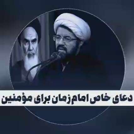 -مكيال المكارم در فوائد دعا براى حضرت قائم  عليه السّلام ، ج‏1، ص: 423 دوم: در بيان معنى برادرى ياد شده به‏طورى‏كه از روايات استفاده كرده‏ايم،