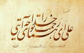 الغدير في الكتاب و السنة و الأدب، ج‏1، ص 182کتابخانه مهدی فاطمه سلام الله علیهما ص: 182 أهميّة الغدير في التاريخ‏- (اهميّت «غدير خم» در تاريخ) طبقات الرواة من العلماء على ترتيب الوفيات ‏ -