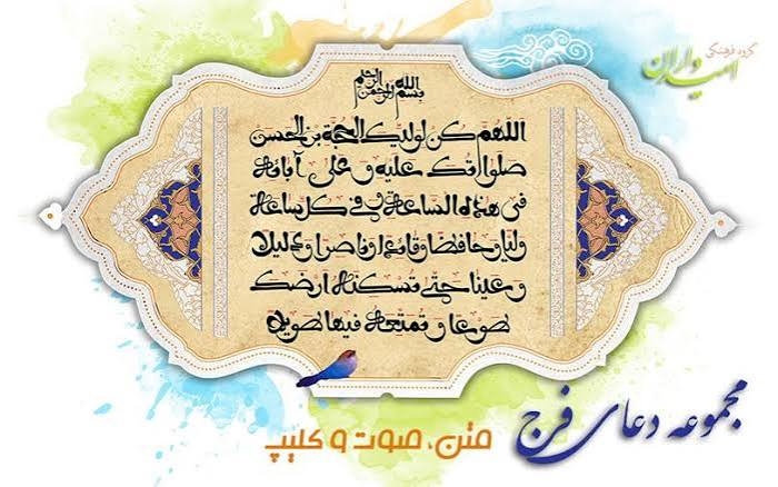 زیارت وارث -امام حسين (علیه سلام) وارث آدم صفي (علیه سلام)4- - حسين عزيزمىخواهد حكومت معاويه را متزلزل كند.اصحاب را در مكه جمع كرده،