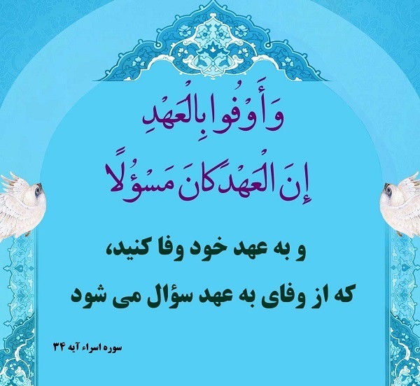 -مكيال المكارم در فوائد دعا براى حضرت قائم  عليه السّلام  ، ج‏.2.ص:95 بيستم: دعا كردن براى نابودى دشمنانش و طلب خوارى و زبونى آن‏ها، 