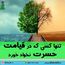 نفس 368بار در قرآن آمده 4- شناخت نفسشناخت نفسهر نفسى در آغاز فطرت خود به طور مساوى از فرشته و شيطان تأثير پذير است.