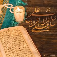 شبهای پیشاور در دفاع از حریم تشیع ص789 و تبرئه نمودن آنها را از کفر و تثبیت مقام خلافت و اینکه اهل بهشت اند بنمایند