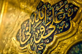 الغدير  في الكتاب و السنة و الأدب، ج‏1، ص466کتابخانه مهدی فاطمه سلام الله علیهما ص: : 466 8- شيخ الإسلام الحمّوئي: المتوفّى