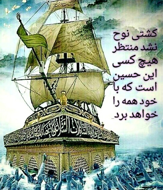 وقتى معاویه دستور داد اسم على را روى بچه‌تان نگذارید  امام حسین ‌ علیه السلام ) فرمود به کورى چشم معاویه همه بچه هایم را مى‌گذارم على،  امام حسین ‌ علیه السلام ) سه تا پسر داشت همه را گذاشت على، على اکبر، على اوسط، على اصغر،
