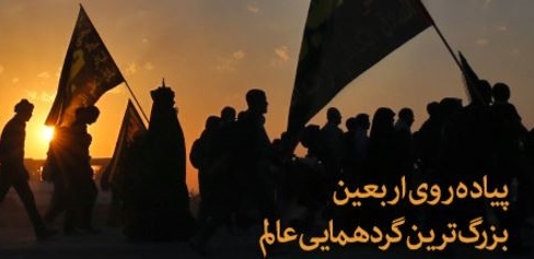 هر مؤمنى که براى کشته شدن امام حسین علیه السلام آن چنان بگرید تا قطرات اشک بر گونه اش جارى شود،