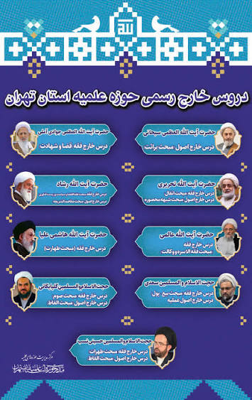 درسخارج اصول؛ کفایة الاصول صحیح و اعم_في ادله القول بالاعم_جلسه۳ استاد سید ابوالحسن مهدوی زیدعزّه تاریخ: دوشنبه ۱۴۰۵/۰۶/۱۶ مدت زمان: ۴۱ دقیقه