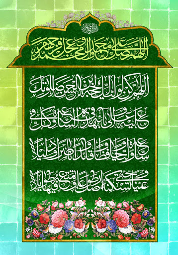 -مكيال المكارم در فوائد دعا براى حضرت قائم  عليه السّلام، ج‏1، ص- - ج‏1، ص: 356 اكنون به بيان آثار و فوايد و ويژگى‏هايى كه بر دعا كردن براى تعجيل فرج مترتب است، مى‏پردازيم.