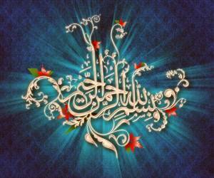 الرحمن نام مخصوص خداوند است كه 169 بار در قرآن آمده و 114 مرتبه در هر «بِسْمِ اللَّهِ»* تكرار شده است.
