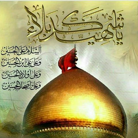 -مكيال المكارم در فوائد دعا براى حضرت قائم  عليه السّلام، ج‏1،: ص: - ص: 488 46- آثار تواضع  و تجليل بزرگتر المكرمة السادسة و الأربعون [يترتّب على ذلك فوائد إجلال الكبير]