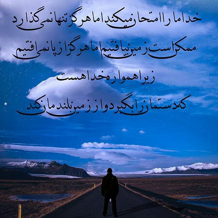 مكيال المكارم در فوائد دعا براى حضرت قائم عليه السّلام، ج2، ص: 123 اللّهمّ فكما نصب نفسه غرضا فيك للأبعدين