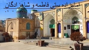  الغدير  في الكتاب و السنة و الأدب، ج‏1، ص: 375کتابخانه مهدی فاطمه سلام الله علیهما ص: : 375- أهميّة  الغدير  في التاريخ‏- (اهميّت «غدير خم» در تاريخ) طبقات الرواة من العلماء على ترتيب الوفيا «القرن الرابع عشر