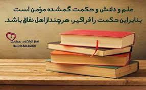 شبهای پیشاور در دفاع از حریم تشیع ص974 هزاران نفر جمعیت از طبقات مختلفه شیعه و سنی فضای بسیار وسیع امام باره با آن